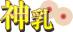 ܂